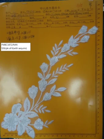 Adore by Justin Alexander #Parker #4 Sand/Ivory/Nude thumbnail